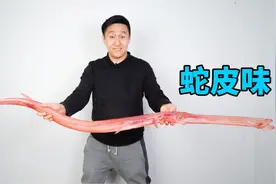 吃出了蛇的味道，150厘米的马鞭鱼，嘴长得太反人类了视频封面