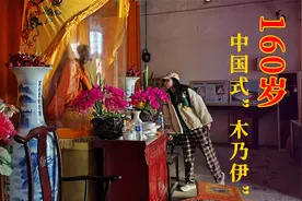 河南千年古寺藏“中国式木乃伊”，160岁去世你信吗？今肉身不腐