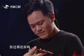 男孩放下怨恨来找亲生父亲，父子久别重逢，感动全场|好久不见视频封面