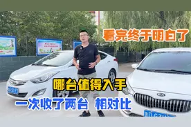 今天，收了两台韩系最畅销的车，K3和朗动怎么选？车商说出实话视频封面