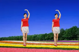 热歌广场舞《花都开了你来不来》邀你欣赏，舞出健康，舞出快乐