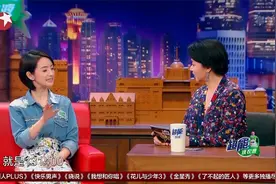 金星秀：明星结婚送红包多大金额，林依晨一说，金星懵了视频封面