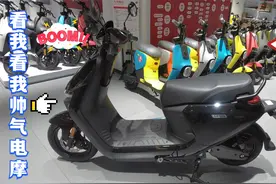 九号N70C智能电摩，全新智能系统加持，颠覆你我对传统摩托的认知视频封面