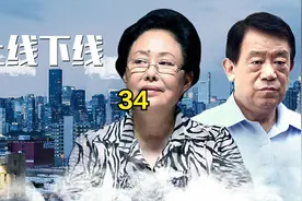 卧底大妈的身份暴露，被洗脑的下线们大闹居委会视频封面