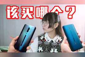 OPPO Reno起售价2999元真香？别慌，看完这些再考虑购买！视频封面