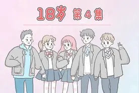 男同学考试前突然向我表白视频封面