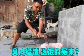 姑姑家送的黑猪肉，放臭了一直不敢吃，冬宝剁一坨炒，居然挺下饭