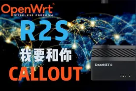 r2s外的另一个选择野火doornet1,刷写三方软路由固件小白教程
