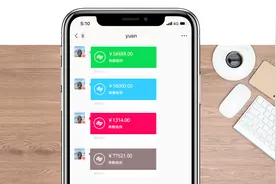 微信转账卡片可以修改颜色了，赶快来试一下！视频封面