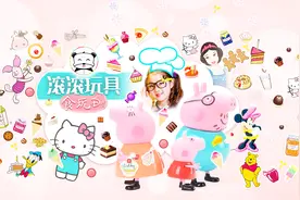 滚滚玩具食玩DIY 佳慧舰长带你品尝美味的糍粑视频封面