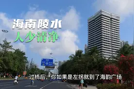 旅居海南，骑共享电车探访陵水候鸟出租房最大片区，党校安置区视频封面