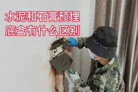 水电预埋开关插座底盒，用石膏填充还是水泥黄沙填充，哪种好