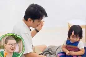 王祖蓝哄女儿摇头晃脑，逗得Gabby笑的好甜！星爸独自带娃名场面视频封面