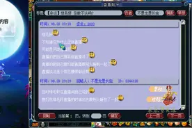 梦幻西游：轩狗首次在直播中回应自己眉毛和前妻问题！