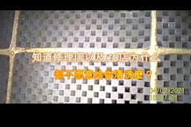 清洗福特全顺行驶10万公里的三元催化器视频封面