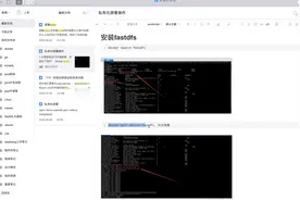 用dokcer快速安装fastdfs分布式存储系统视频封面