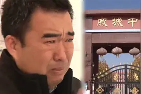 学生集体呕吐校长痛哭换不动送餐公司 当地：送餐公司被叫停调查视频封面