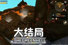 迷你世界大冒险：火焰山到处都是岩浆，无颜想把水带到火焰山去