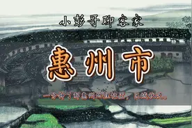 一分钟了解广东省惠州市各区地理位置、管辖面积、人口状况