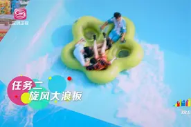 曹颖、强子喊你玩水了！深圳卫视《夏日冲击波》高能来袭！