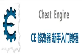 怪物猎人 冰原 CE修改 物品 武器 珠子 聚魔之地 全套