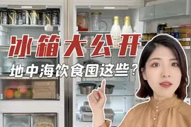 冰箱收纳！这些常见的果蔬平价低脂又好保存，附冷冻区收纳神器视频封面