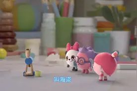 宝宝们给自己的小马起名字，并相互介绍，开心极了视频封面