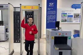 公安安检门为保障执法安全，金属安检门一毛钱硬币都可检测视频封面