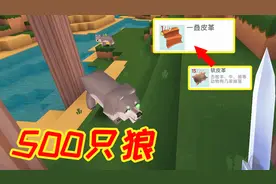 迷你世界：妮妮要打混乱黑龙，材料太复杂了，你们都是怎么做到的