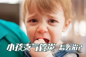 宝宝支气管炎，家长很心急，吃头孢克肟有用吗？药师来回答