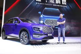 2019上海车展视频评车：陆风荣曜