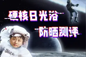 万万没想到，我会有体验美黑机的一天，不来看看我现在的样子吗！