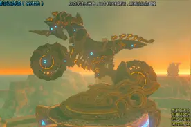 【攻略向】塞尔达 DLC 英杰的诗篇 最终试炼，喜提摩托车视频封面