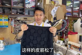 皮筋松了怎么办？分享不用拆轻松一缝，简单修改合身又舒适！