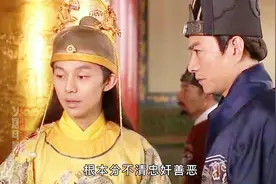 锦衣卫借着探矿的由头到处敲诈百姓，结果勒索到了正德皇帝的头上视频封面