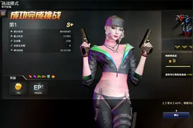 【穿越火线】挑战新图机甲迷城新手通关攻略