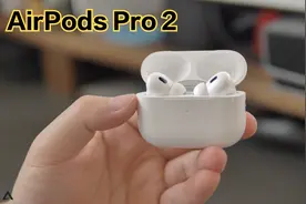 AirPods Pro 2代使用体验：1899元值得买吗？和1代有什么区别？