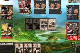 三国杀：绿皮BOSS无懈可击的配合，完虐所有渣蜀视频封面