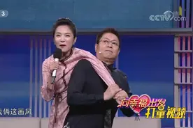 王为念和管彤挑战高难动作“单臂悬人”，视频太精彩|向幸福出发