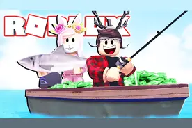 小飞象解说 Roblox钓鱼模拟器 捕鱼达人出海！靠卖鱼发家致富？视频封面