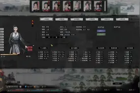 鬼谷八荒：教你怎么仅用三秒钟让追杀你的仇人变双修道侣视频封面