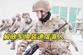 解放军换装速度喜人，多支配21式星空迷彩作训服部队公开亮相