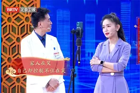 控制不住的“笑”竟提示致命疾病？