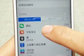 手机异常发烫怎么办？先打开省电模式，就会变好了视频封面