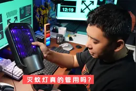 灭蚊灯是智商税？给你们看看我真实的使用感受视频封面