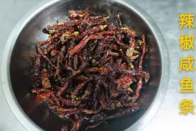 干辣椒还能做菜？看老厨师如何把干辣椒做成美味，焦香又酥脆！