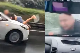 男子疑遭轿车顶行趴引擎盖高速狂奔 警方：已接警，正在核实当中视频封面