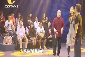 婚后老婆使唤老公做事，有什么让老公做事的方法呢视频封面