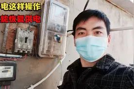 智能插卡电表【尖峰平谷】是什么意思？居民用电计费可没这么简单