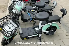 电动自行车高速骑行时有滴滴的响声怎么办？试下这个方法轻松修好视频封面